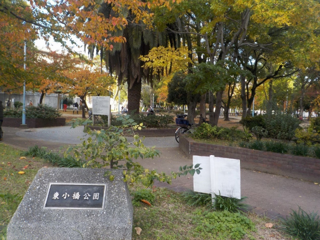 公園　東小橋公園（公園）まで465m