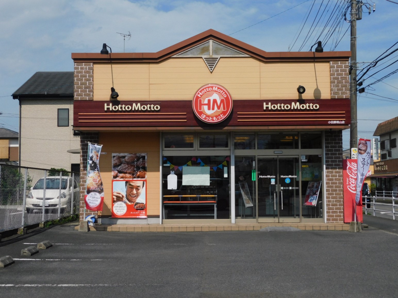 当社貸主 南足柄市岩原の戸建賃貸の周辺写真