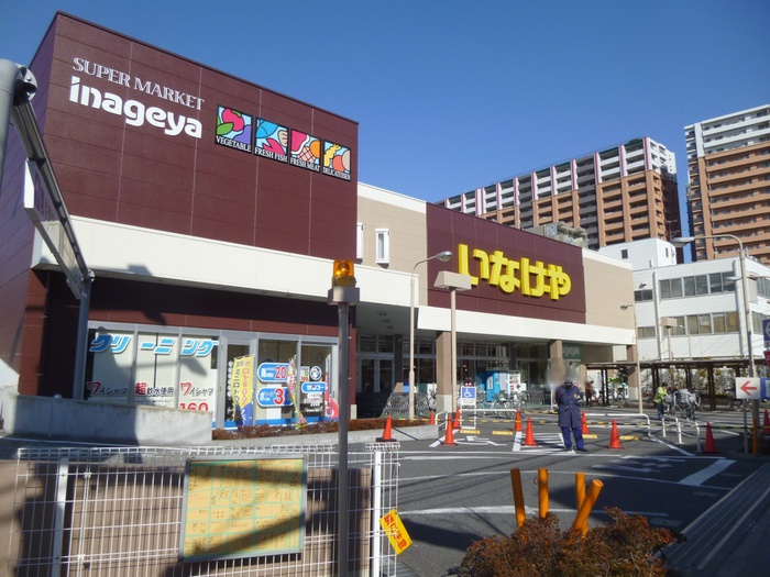 スーパー　いなげや板橋小豆沢店（スーパー）まで580m