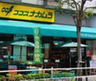 スーパー　ココスナカムラ青戸店（スーパー）まで1640m