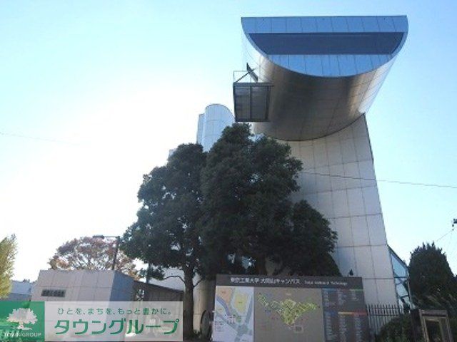 その他　東京工業大学（その他）まで489m