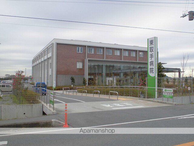 病院　東取手病院（病院）まで920m