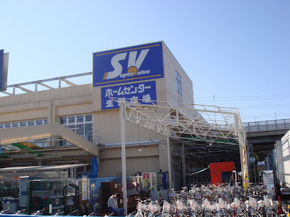 スーパー　SuperValue(スーパー バリュー) 杉並高井戸店（スーパー）まで1379m