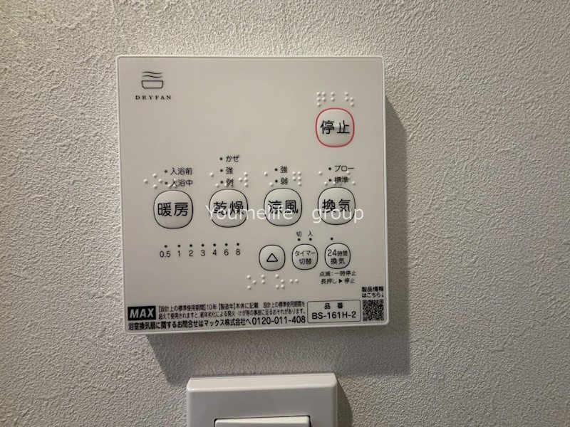 GRADUS 海老名のその他写真
