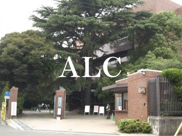 大学・短大　上智大学 目白聖母キャンパス（大学・短大）まで497m