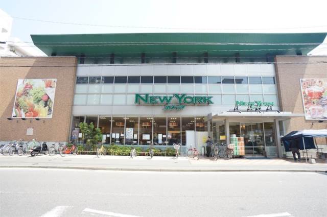スーパー　ニューヨークストア 住吉店（スーパー）まで835m