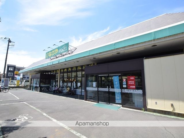 スーパー　（株）いなげや／町田相原駅前店（スーパー）まで471m