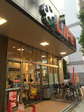 スーパー　ライフ 阿波座駅前店（スーパー）まで491m