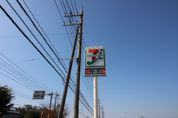 コンビニ　セブンイレブン茨城茎崎店（コンビニ）まで130m