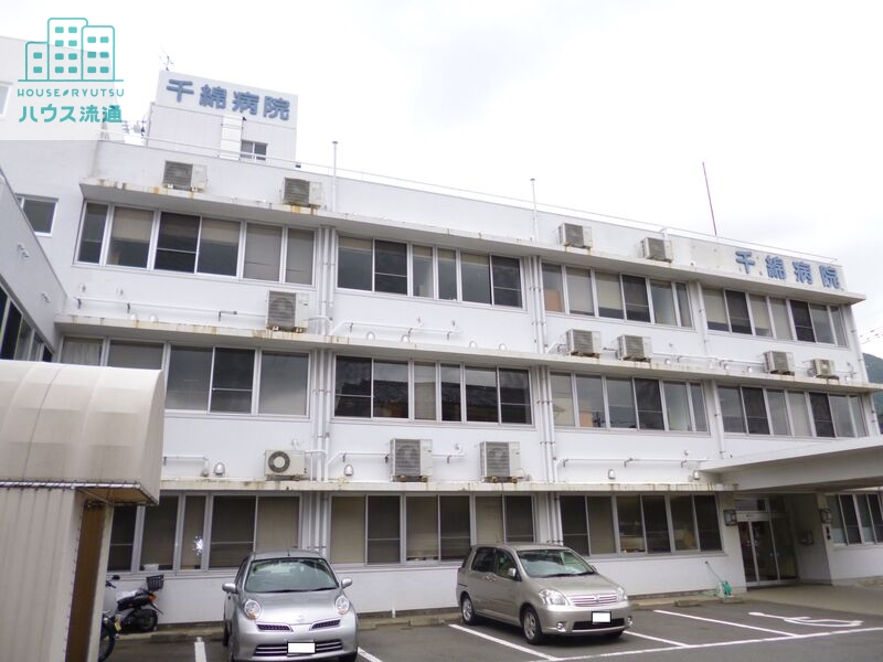 病院　医療法人誠仁会千綿病院（病院）まで1517m