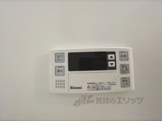 その他設備　給湯器リモコン