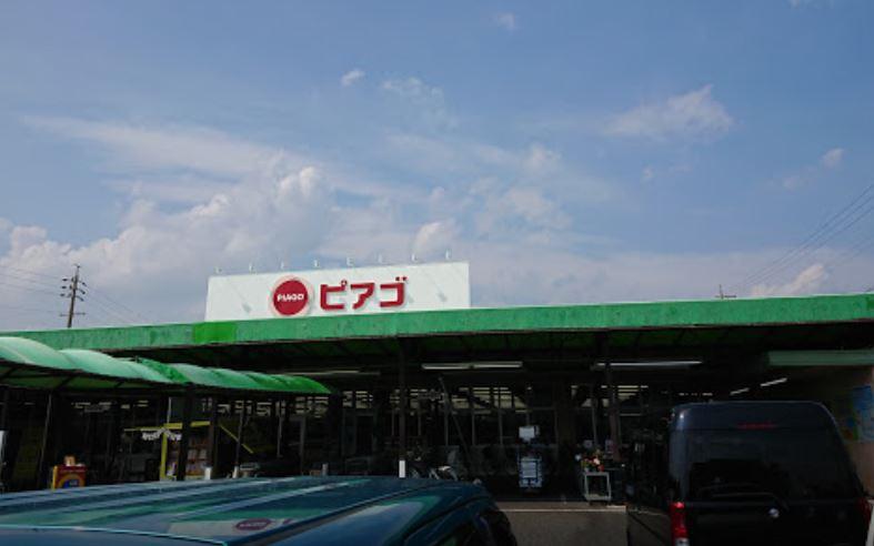 スーパー　ピアゴ西春店（スーパー）まで1194m