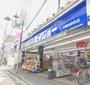 ドラックストア　くすりセイジョー南幸町店（ドラッグストア）まで310m