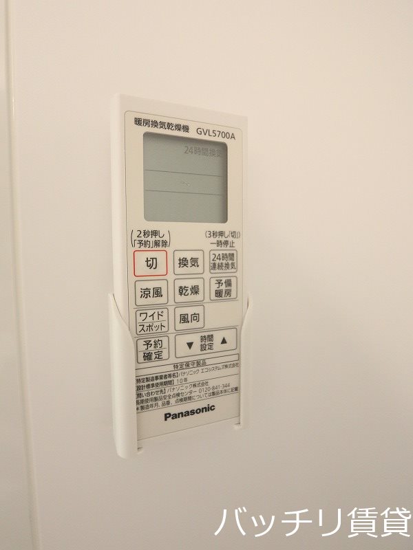その他設備　別号室タイプの為、現状を優先致します。