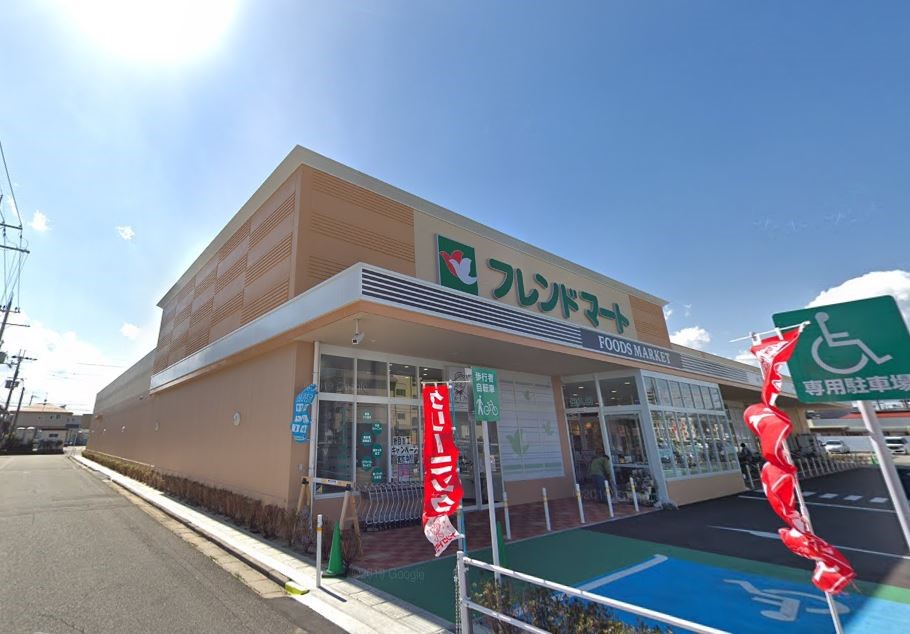 スーパー　フレンドマート八幡鷹飼店（スーパー）まで761m