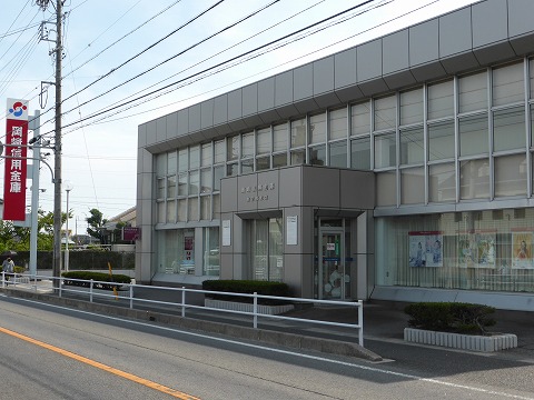 銀行　岡崎信用金庫南安城支店（銀行）まで540m