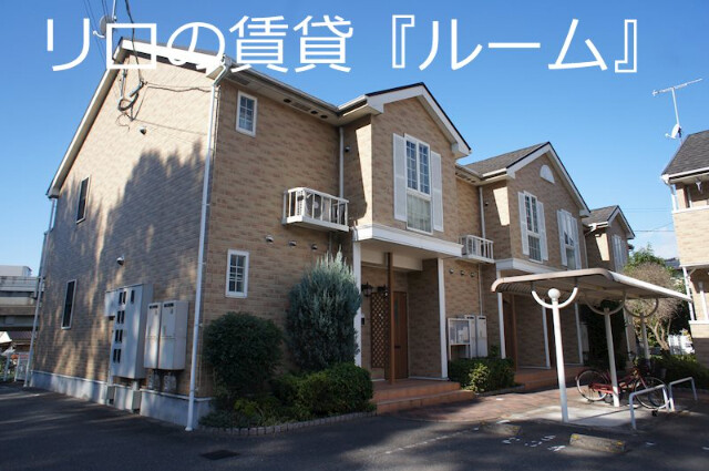 パインパル須恵B