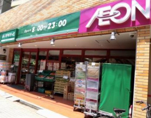 スーパー　まいばすけっと 駒込7丁目店（スーパー）まで786m