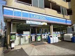 コンビニ　ローソン 上馬二丁目店（コンビニ）まで545m