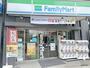 コンビニ　ファミリーマート 九条みなと通店（コンビニ）まで496m