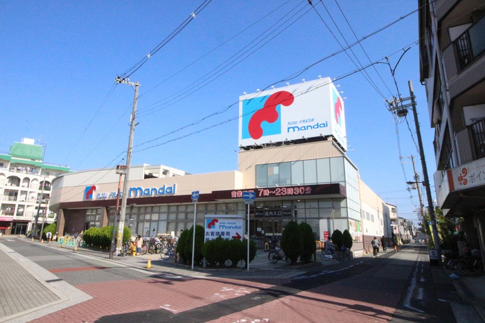 スーパー　万代南住吉店（スーパー）まで250m