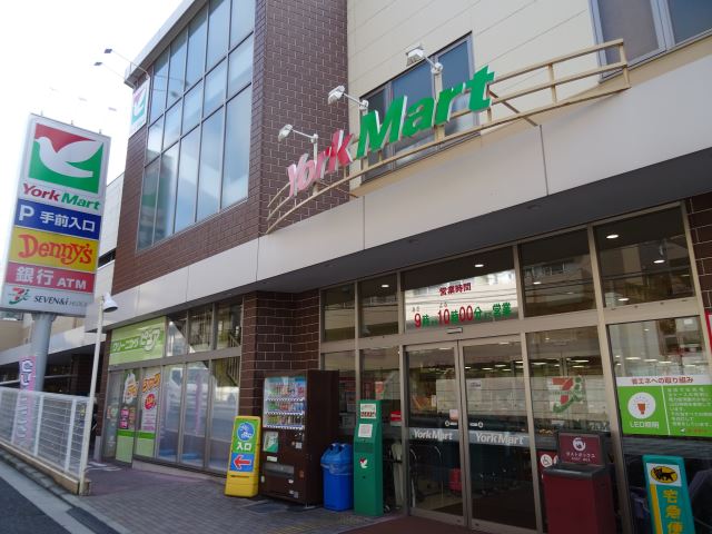 スーパー　ヨークマート（スーパー）まで2500m