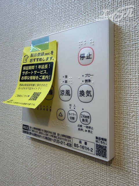 ライトサイドのその他写真