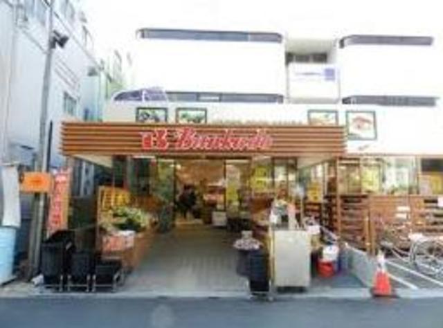 スーパー　スーパー文化堂戸越銀座店（スーパー）まで574m
