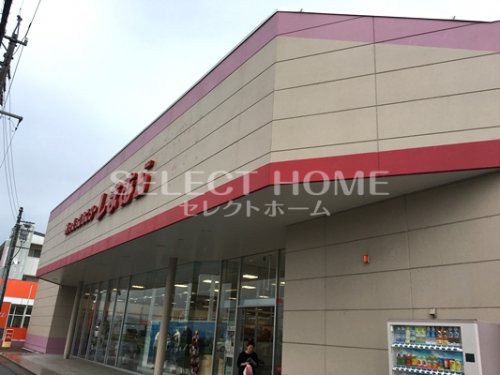 その他　ファッションセンターしまむら幸田店（その他）まで743m