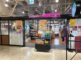 スーパー　成城石井アトレ秋葉原1店（スーパー）まで420m