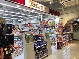 ドラックストア　KoKuMiNアトレ秋葉原1店（ドラッグストア）まで417m