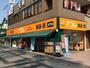 スーパー　アコレうれし野店（スーパー）まで1035m