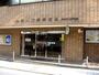 郵便局　神奈川宮前郵便局（郵便局）まで20m