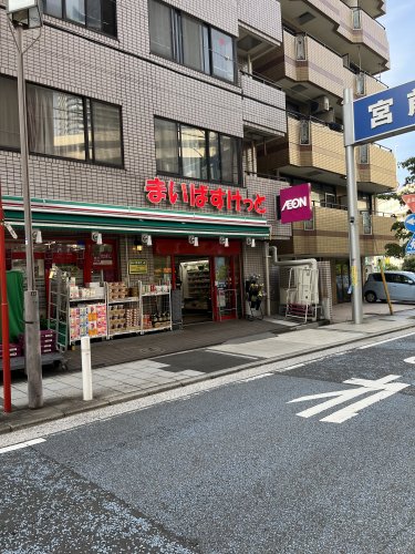 スーパー　まいばすけっと　横浜青木町店（スーパー）まで168m