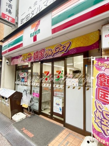 コンビニ　セブンイレブン 町田駅東口店（コンビニ）まで619m