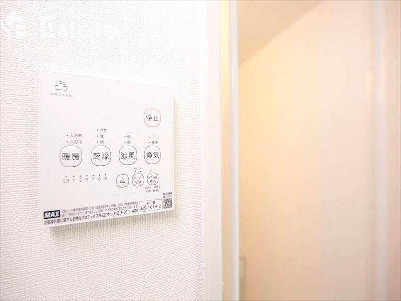 その他設備　浴室乾燥機