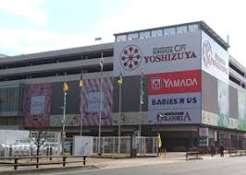 スーパー　ヨシヅヤ名古屋名西店（スーパー）まで715m