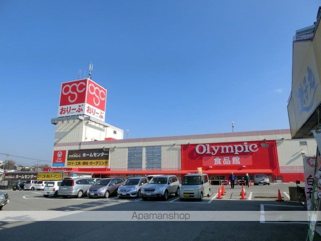 スーパー　オリンピック千葉桜木店（スーパー）まで701m