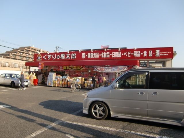アスール海神の周辺写真