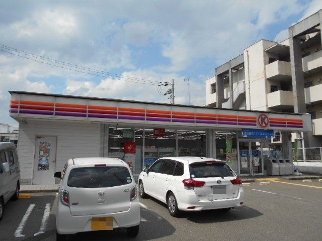 コンビニ　サークルK西京極店（コンビニ）まで420m