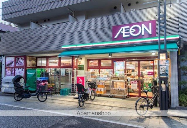スーパー　まいばすけっと南品川3丁目店（スーパー）まで263m