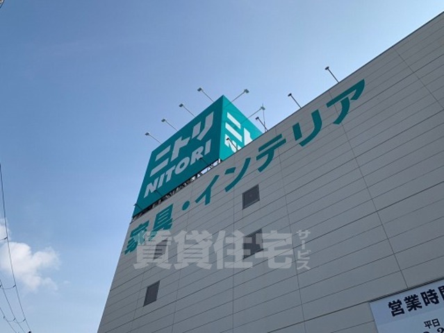 その他　ニトリ　大東諸福店（その他）まで346m