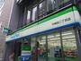 コンビニ　ファミリーマート（コンビニ）まで580m