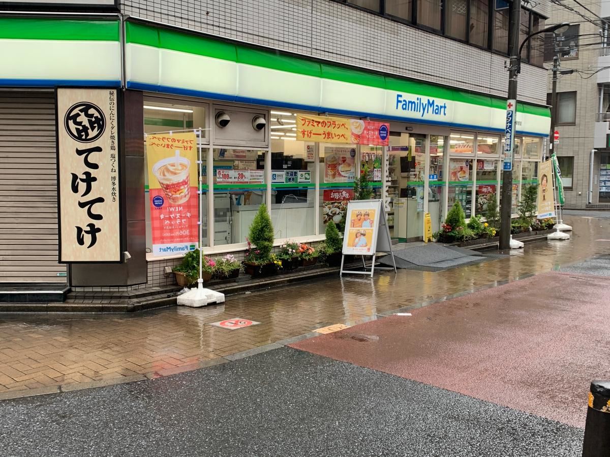 コンビニ　ファミリーマート新宿御苑駅前店（コンビニ）まで470m