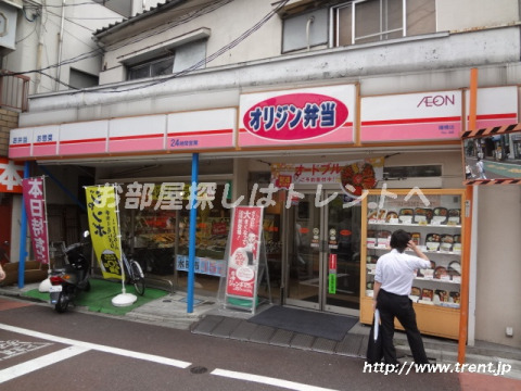 飲食店　オリジン弁当 曙橋店（飲食店）まで450m