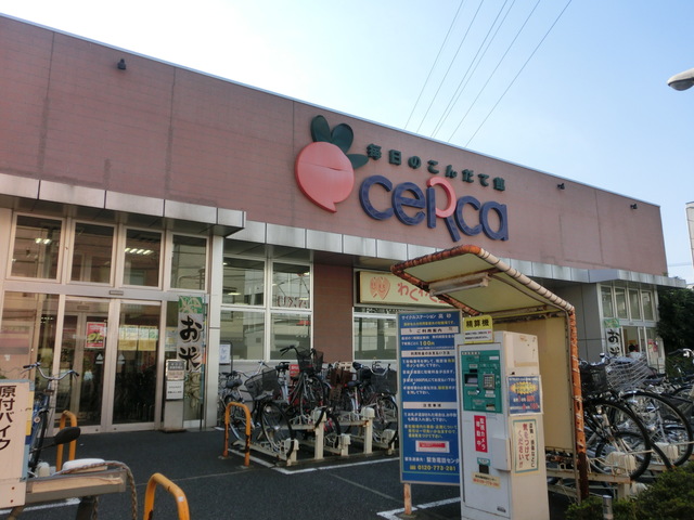 スーパー　セルカ高砂店（スーパー）まで643m