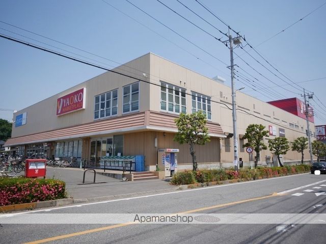 スーパー　ヤオコー東所沢店（スーパー）まで1157m