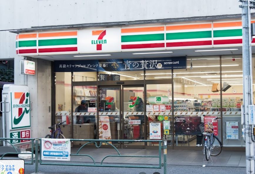 コンビニ　セブンイレブン 吉祥寺本町五日市街道店（コンビニ）まで39m