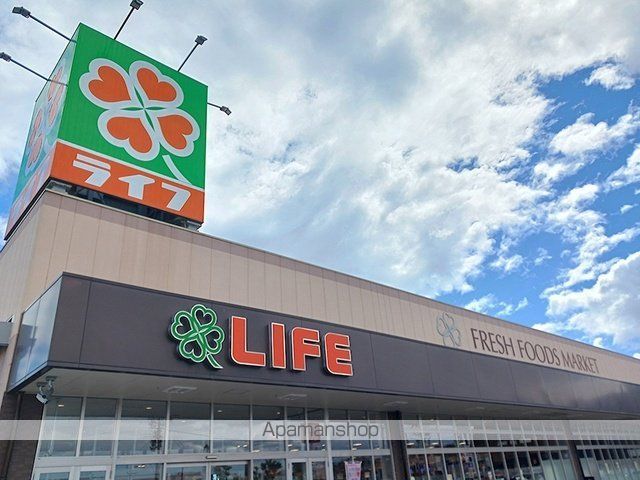 スーパー　ライフ羽曳野西浦店様（スーパー）まで913m