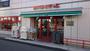 スーパー　まいばすけっと二子新地店（スーパー）まで40m